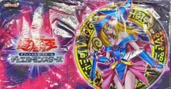 Yugioh DRAK MAGICIAN GIRL Official Playmat Sleeves set of 2 Limited Goods Japan - Image 2