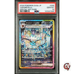 PSA 10 Pokemon Vaporeon ex SAR 205/187 Terastal Festival sv8a Card Japanese 2024 - Image 1