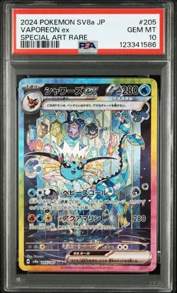 PSA 10 Pokemon Vaporeon ex SAR 205/187 Terastal Festival sv8a Card Japanese 2024 - Image 2