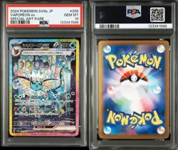 PSA 10 Pokemon Vaporeon ex SAR 205/187 Terastal Festival sv8a Card Japanese 2024 - Image 4
