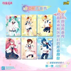 Kayou Hatsune Miku 30 Pack Booster Box CCG Trading Card Game New Anime 2024 - Image 5