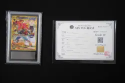 ARS 10 N's Zoroark UR 131/100 Error Card Incorrect Texture Pokemon Card Japanese - Image 3