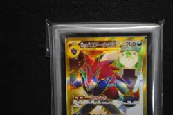 ARS 10 N's Zoroark UR 131/100 Error Card Incorrect Texture Pokemon Card Japanese - Image 5