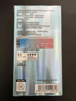 Pokemon TCG Chinese Card Gem Pack Vol.2 Eevee Booster Box Sealed CBB2C -TXNG - Image 2