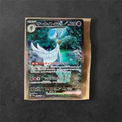 Pokemon Card Japanese Gardevoir EX SAR sv4a 348/190 Excellent Condition N So - Image 1