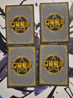 Pokemon Elf Baby ×4 (SSR) Card Lot - Image 2