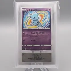 Pokemon Card ARS10 Shining Mew SM3+ 041/072 Holo Rare 2017 PSA Japanese PS583 - Image 2