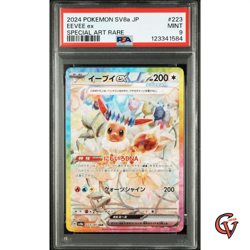 PSA 9 Pokemon Eevee ex SAR 223/187 Terastal Festival sv8a Card Japanese 2024 - Image 1