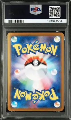 PSA 9 Pokemon Eevee ex SAR 223/187 Terastal Festival sv8a Card Japanese 2024 - Image 3