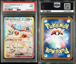 PSA 9 Pokemon Eevee ex SAR 223/187 Terastal Festival sv8a Card Japanese 2024 - Image 4
