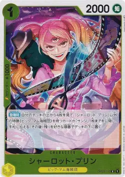 One Piece Card Game OP03-112 Charlotte Pudding (R Rare) Booster Pack Whabcuts (O - Image 1