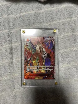 One Piece Card Five Elders Alt Art Red Text Set & Imu SPECIAL Red Parallel Japan - Image 2