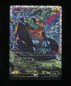 Loot, the Pathfinder (JP) - Fracture Foil - Showcase - MTG Aetherdrift - RareCo - Image 1
