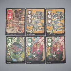 MTG Magic the Gathering Forest Plains Mountain Ukiyo-e 6 set M-NM Japanese s426 - Image 1