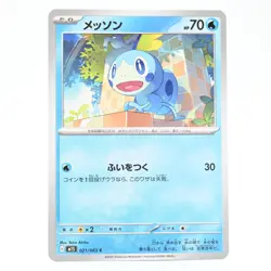 Pokemon Card Hoo Hoo Japanese Version - Image 1