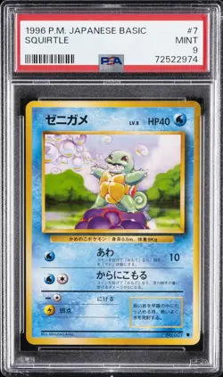 1996 POKEMON JPN BASIC #7 SQUIRTLE PSA 9 - Image 1