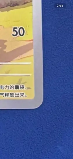 Pokemon TCG S-Chinese Exclusive Pikachu 170/151 AR 151C Journey Full Art - Image 4