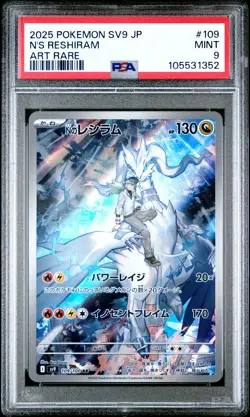 2025 POKEMON JPN SV9-BATTLE PARTNERS ART RARE #109 N'S RESHIRAM PSA 9 - Image 1
