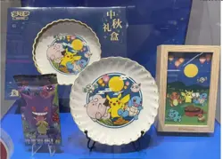 Pokemon TCG Simplified Chinese 151 Surprise Mid-Autumn Collector's Box -TXNG - Image 4