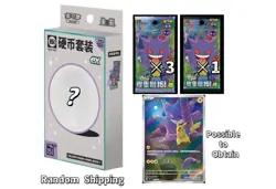 151 Surprise Coin Box Set EX 1 jumbo pack 3x Fat Pokemon Chinese 151C -TXNG - Image 1