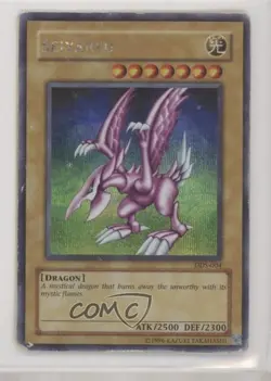 Seiyaryu YuGiOh Dark Duel Stories Gameboy Color Promo #DDS-004 2002 - Image 1