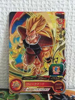 Raditz MM6-060 R Super Dragon Ball Heroes Card SDBH - Image 1