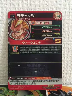 Raditz MM6-060 R Super Dragon Ball Heroes Card SDBH - Image 2