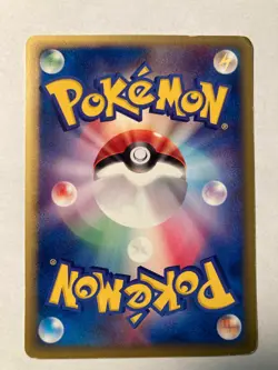 Pokemon Card Japanese Wartortle 012/T Trainer Magazine Promo PL - Image 2