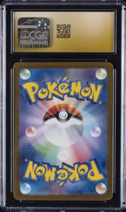 2023 POKEMON POKEMON CARD 151 - ART RARE - HOLO - JPN MEWTWO CGC 10 PRISTINE - Image 2