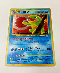 Auth Pokemon Card Politoed No.186 Neo Decovery Old Back Japanese from Japan - Image 1