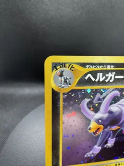 🔥 Pokemon - Houndoom No.229 - Neo Discovery (Japanese) 2000 - Holo Rare - LP - Image 3