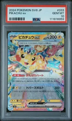 2024 Pokemon Japanese Sv8-Super Electric Breaker 033 Pikachu Ex PSA 10 - Image 1