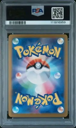 2024 Pokemon Japanese Sv8-Super Electric Breaker 033 Pikachu Ex PSA 10 - Image 2