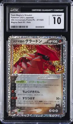 2021 POKEMON 25TH ANV PROMO PACK #011/025 TEAM MAGMA'S GROUDON CGC 10 GEM MINT - Image 1
