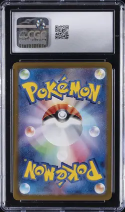 2024 POKEMON JAPANESE SV-P PROMO SPECIAL BATTLE SET #193 PALDEAN WOOPER CGC 8 - Image 2