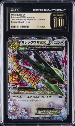 2021 POKEMON 25TH ANV PROMO PACK #024/025 M RAYQUAZA EX CGC 10 PRISTINE - Image 1