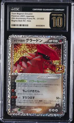 2021 POKEMON 25TH ANV PROMO PACK #011/025 TEAM MAGMA'S GROUDON CGC 10 PRISTINE - Image 1