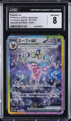 2024 POKEMON TERASTAL FEST EX - SPECIAL ART RARE - HOLO - JPN ESPEON EX CGC 8 - Image 1