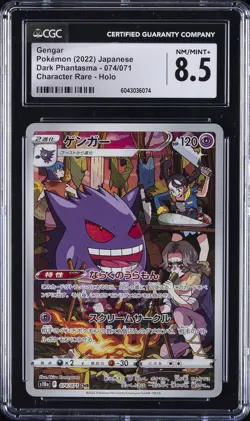 2022 POKEMON DARK PHANTASMA - CHARACTER RARE - HOLO - JPN GENGAR CGC 8.5 - Image 1