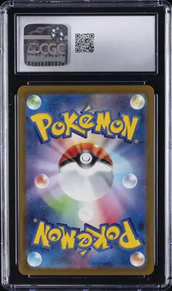2022 POKEMON DARK PHANTASMA - CHARACTER RARE - HOLO - JPN GENGAR CGC 8.5 - Image 2