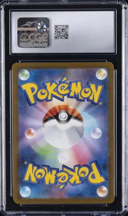 2021 POKEMON 25TH ANV PROMO PACK #010/025 SHINING MAGIKARP CGC 10 GEM MINT - Image 2