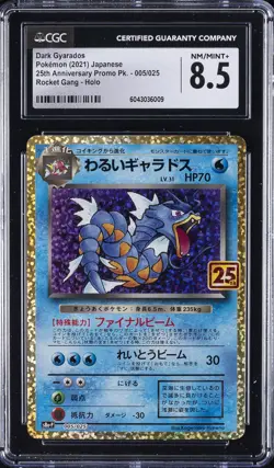 2021 POKEMON 25TH ANV PROMO PACK ROCKET GANG - HOLO - JPN DARK GYARADOS CGC 8.5 - Image 1