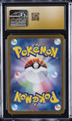 2024 POKEMON CRIMSON HAZE - SUPER RARE - HOLO - JPN LANA'S AID CGC 10 PRISTINE - Image 2