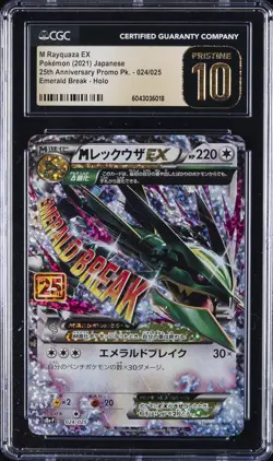 2021 POKEMON 25TH ANV PROMO PACK #024/025 M RAYQUAZA EX CGC 10 PRISTINE - Image 1
