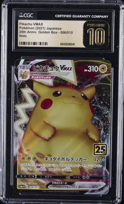 2021 POKEMON 25TH ANV GOLDEN BOX HOLO JPN #006/015 PIKACHU VMAX CGC 10 PRISTINE - Image 1