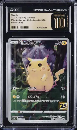 2021 POKEMON 25TH ANV COLLECTION REVERSE HOLO - JPN #001 PIKACHU CGC 10 PRISTINE - Image 1