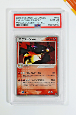 Pokemon PSA 10 Typhlosion Ex #13 Holo 1st Ed Miracle Of the Desert 2003 Japanese - Image 1