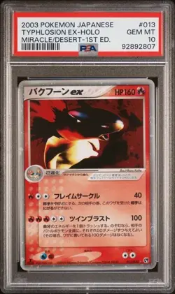 Pokemon PSA 10 Typhlosion Ex #13 Holo 1st Ed Miracle Of the Desert 2003 Japanese - Image 2