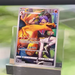 Charizard SR 001- Sun & Moon Pokemon TCG, CSMC-001 HOLO NM Chinese - Image 1