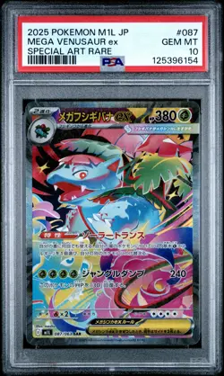 2025 POKEMON JPN M1L-MEGA BRAVE SPECIAL ART RARE #087 MEGA VENUSAUR EX PSA 10 - Image 1